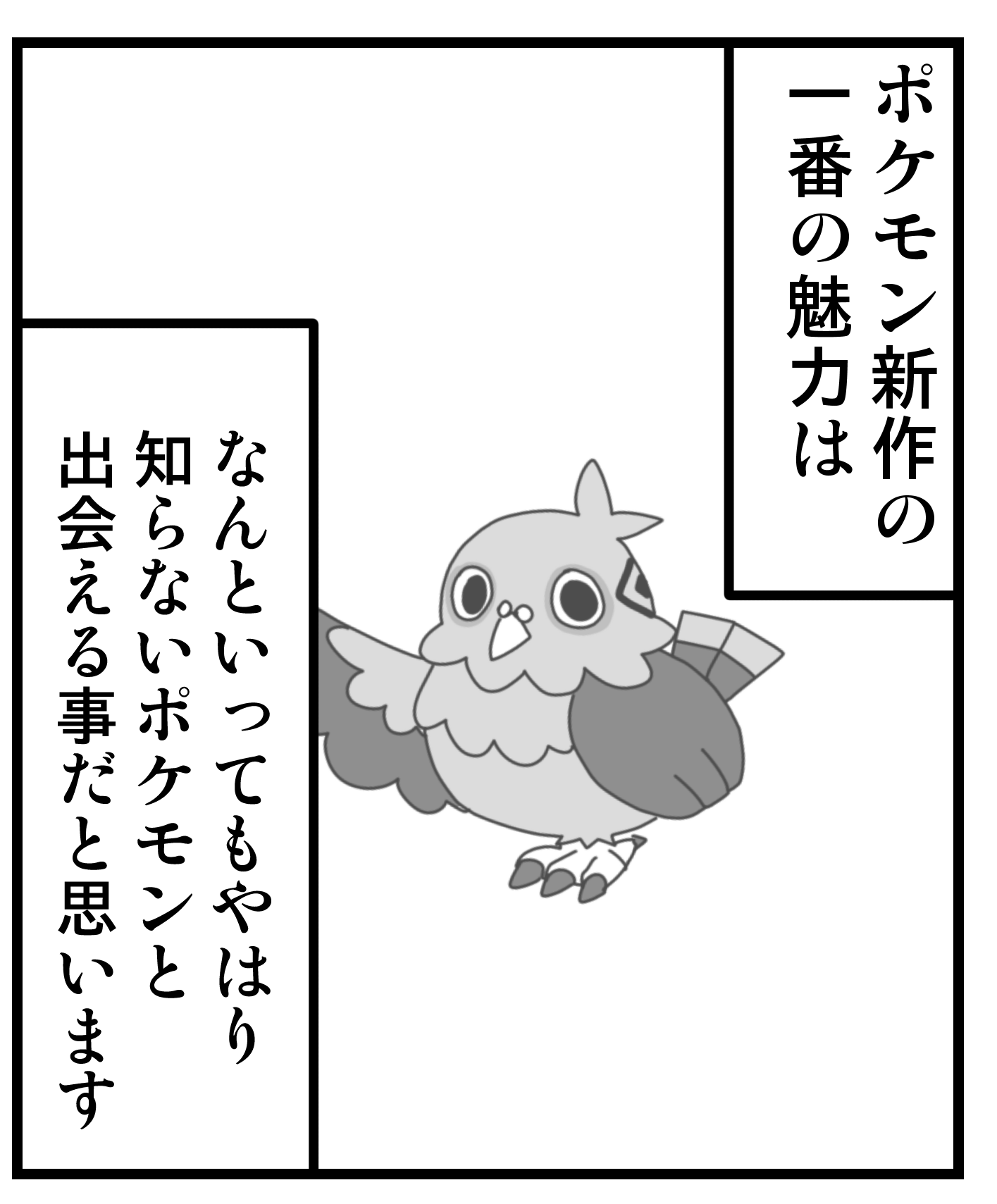 だめたまご 最初こうだったけどやめたからね T Co X5xecz6d8c Twitter