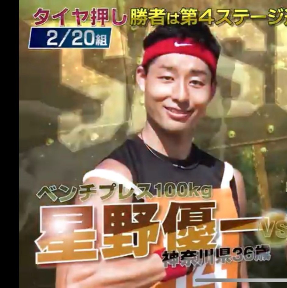 星野 優一 YUICHI HOSHINO (@elprincipetotti) / X 星野 優一 YUICHI HOSHINO (@elprincipetotti) / X