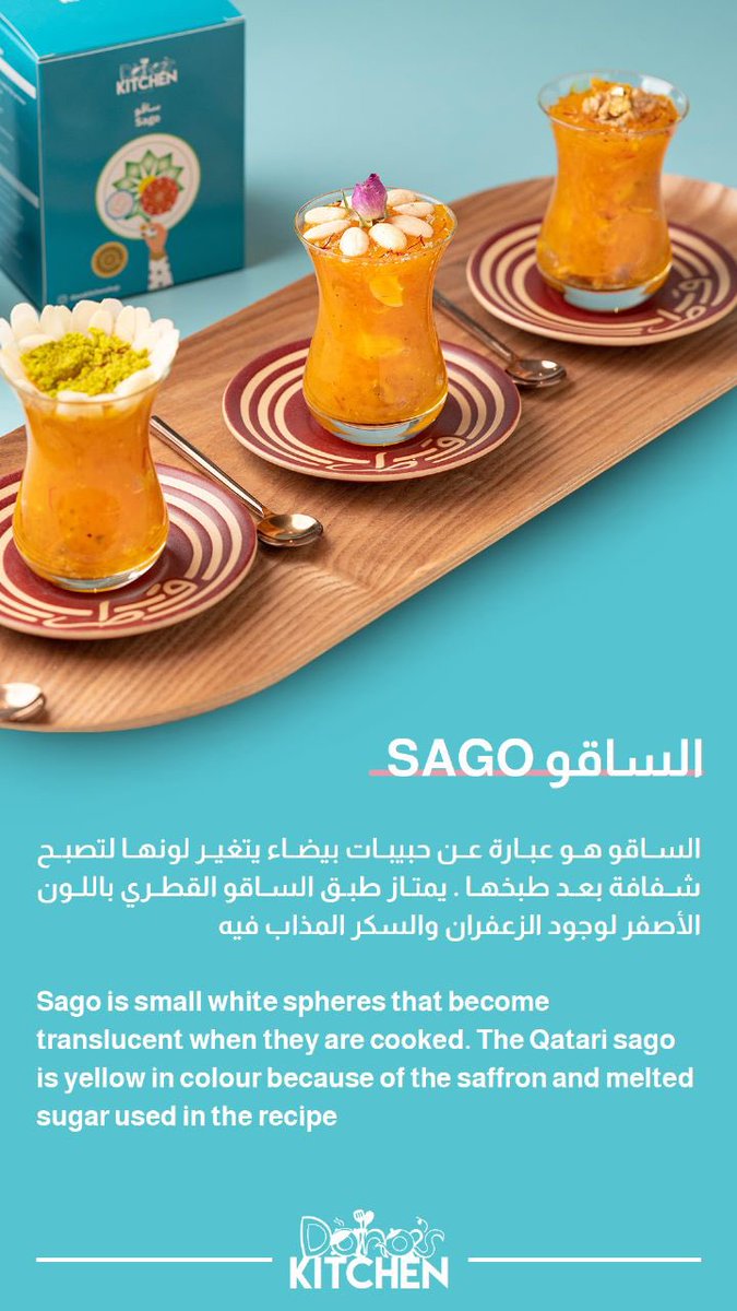 QatarPearl's tweet photo. #كأس_العالم_قطر_2022 #المطبخ_القطري https://t.co/lsdoT4M6Bq