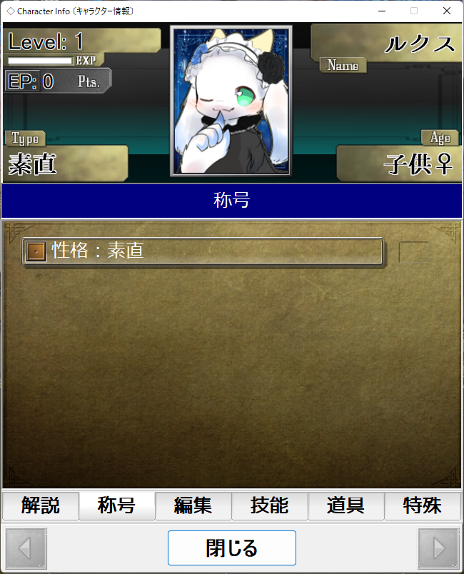 エステカ tweet media