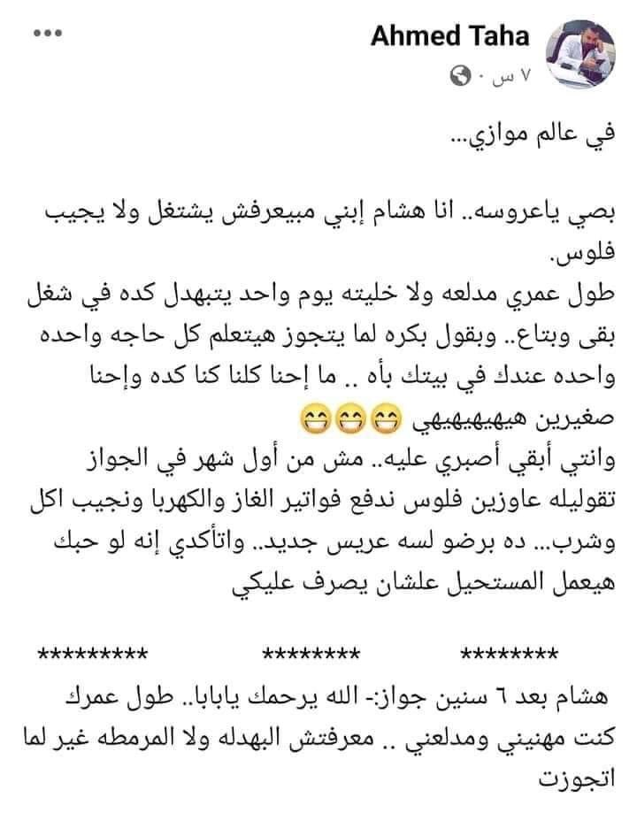 معبرة