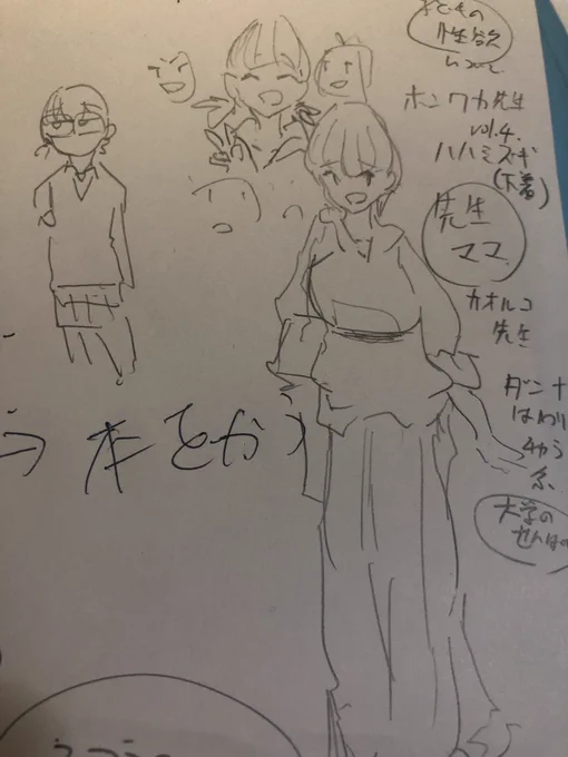 仕事してると頭に割となんか浮かぶので乱雑に書き留める 