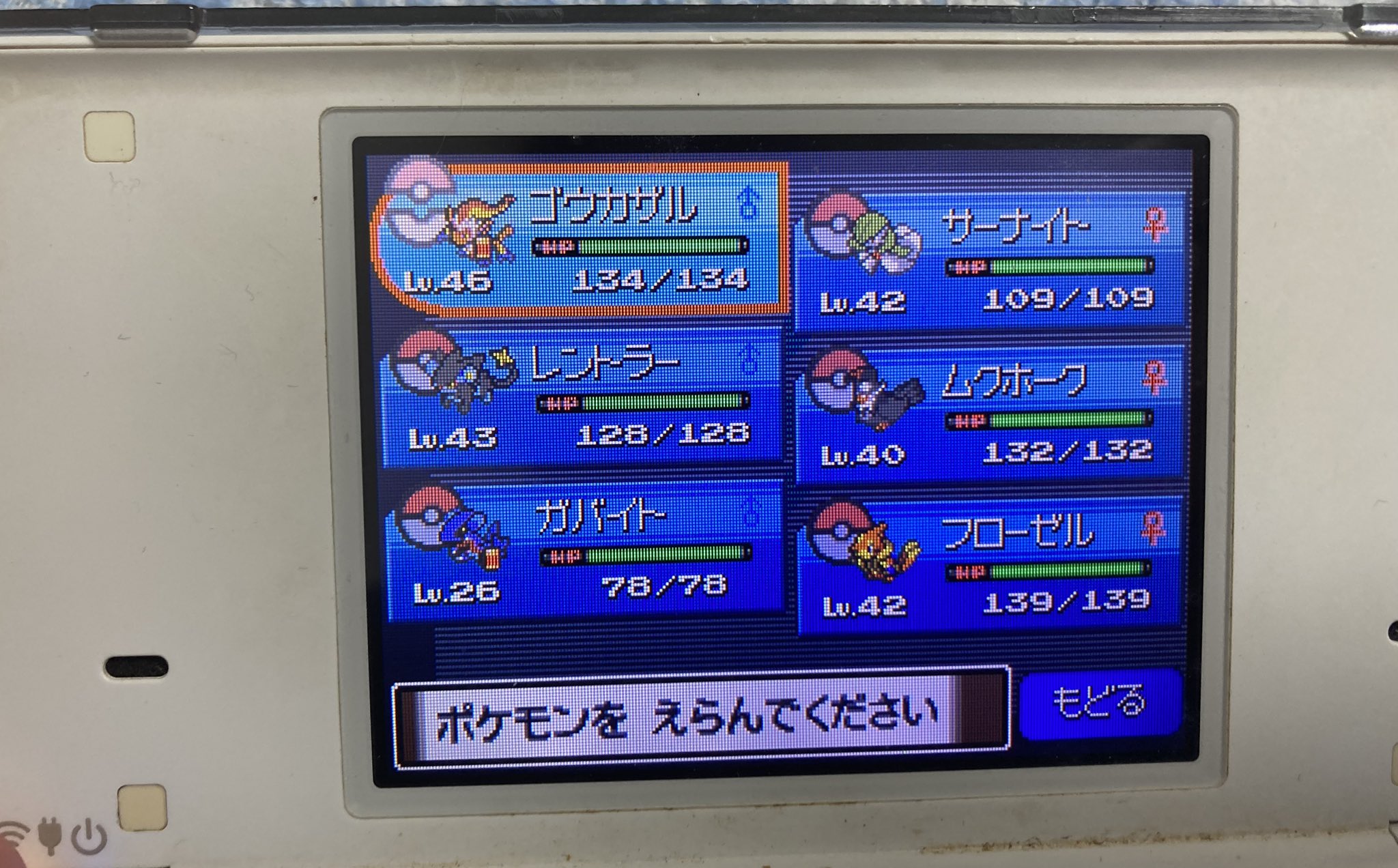 ポケモンプラチナ Twitter Search Twitter
