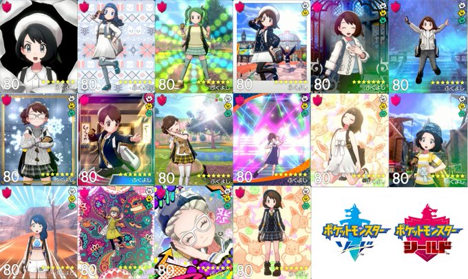 リーグカードのtwitterイラスト検索結果