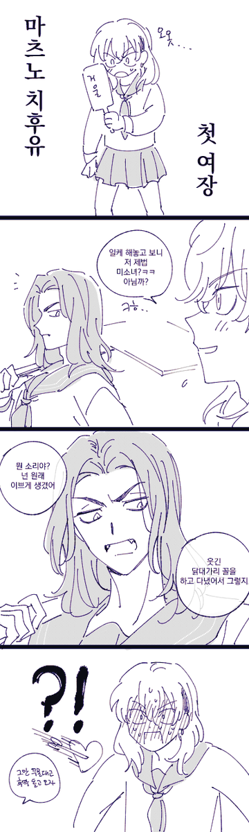 이걸진짜주네요. 