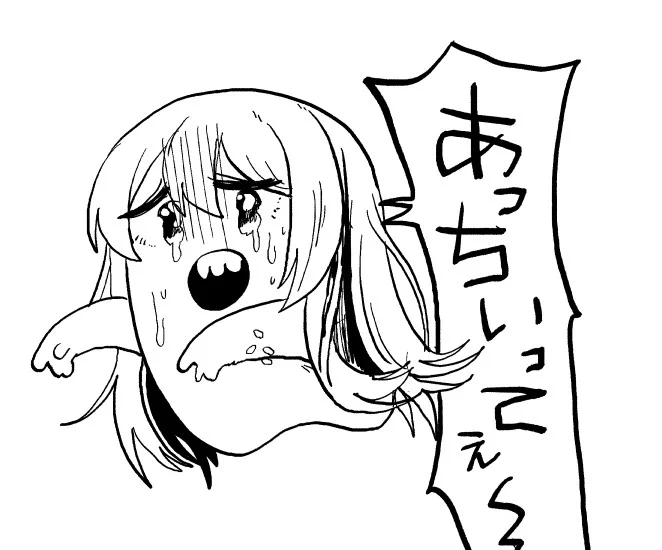 逃げても逃げてもご飯つぶが追いかけてくる甜花ちゃん 