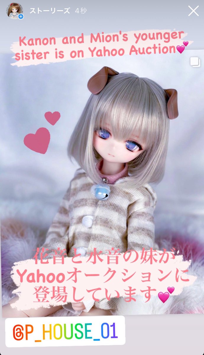球体関節 のイラスト マンガ コスプレ モデル作品 617 件 Twoucan
