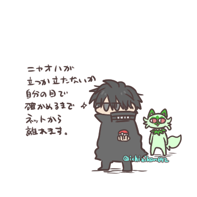 トレンド入りもしているね…私は帰宅後からだから…長い一日になりそうだぜ…! 