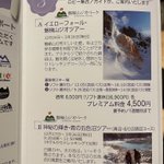 ツイートに含まれる画像