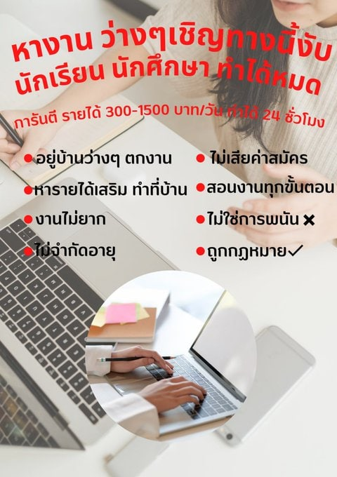 nxngnam87's tweet photo. การไม่ลืม "ใช้ชีวิต" จะทำให้เราพิชิตความสำเร็จแบบมีรอยยิ้ม
💥#งานออนไลน์ ปังปัง มาแรงมาก
สนใจคลิ๊กลิงค์https://t.co/VSWtBd6QMd ไม่มีค่าสมัคร🍹
#ร้องข้ามกําแพง #แบมแบม #แจมฟิล์ม #ชมพูอทิตา #WELCOME_BAMBAM #ม็อบ17พฤศจิกา65 #โรงเรียนปากน้ําข้างเซเว่น #งานออนไลน์ #openhou https://t.co/CUO3ixupuM