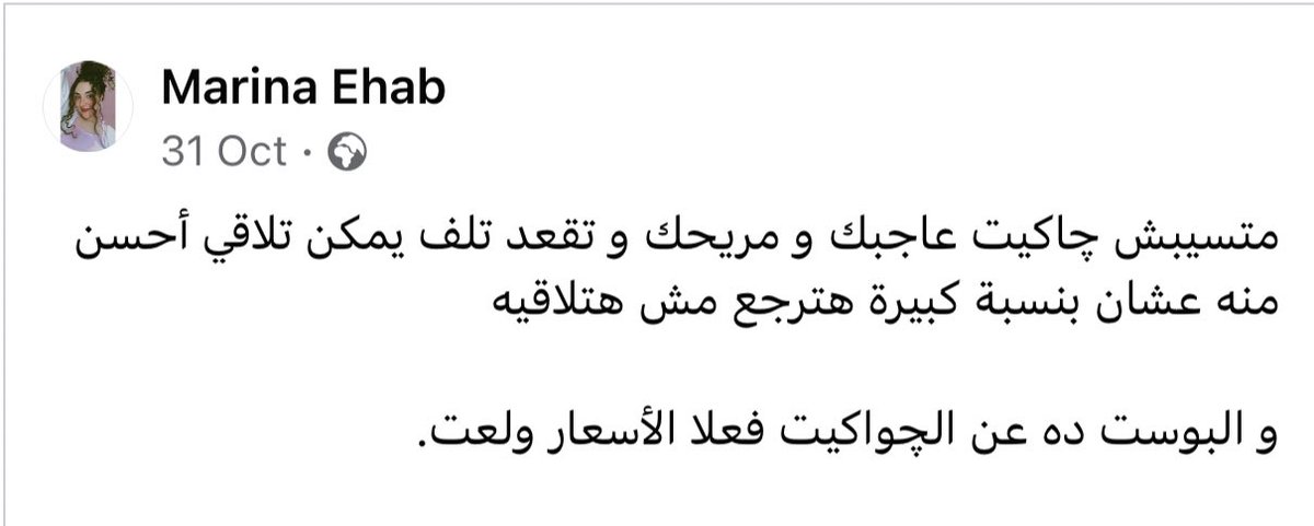 Ahmed (@a7md3dl) on Twitter photo 