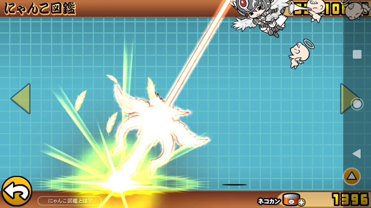 ちびネコヴァルキリー