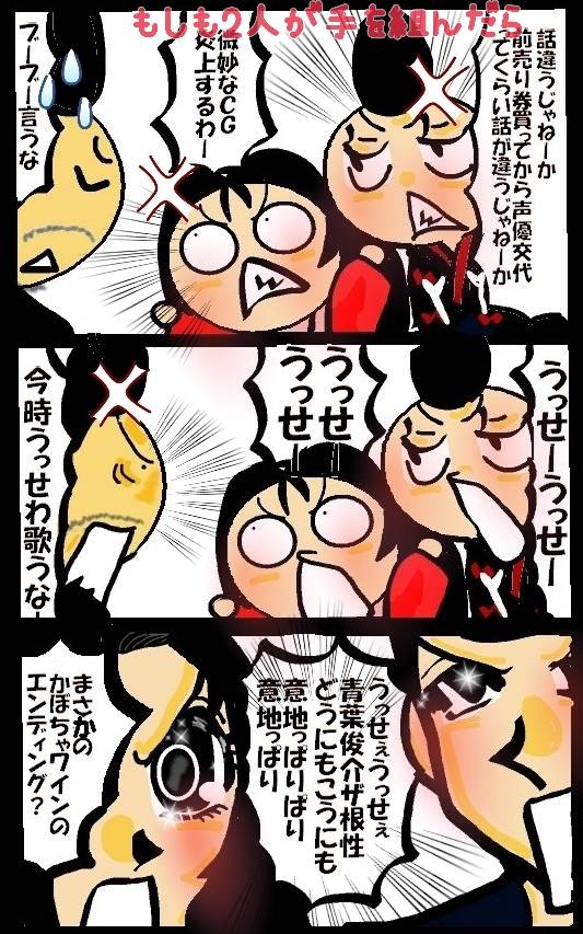 かぼちゃワイン のイラスト マンガ作品 111 件 Twoucan