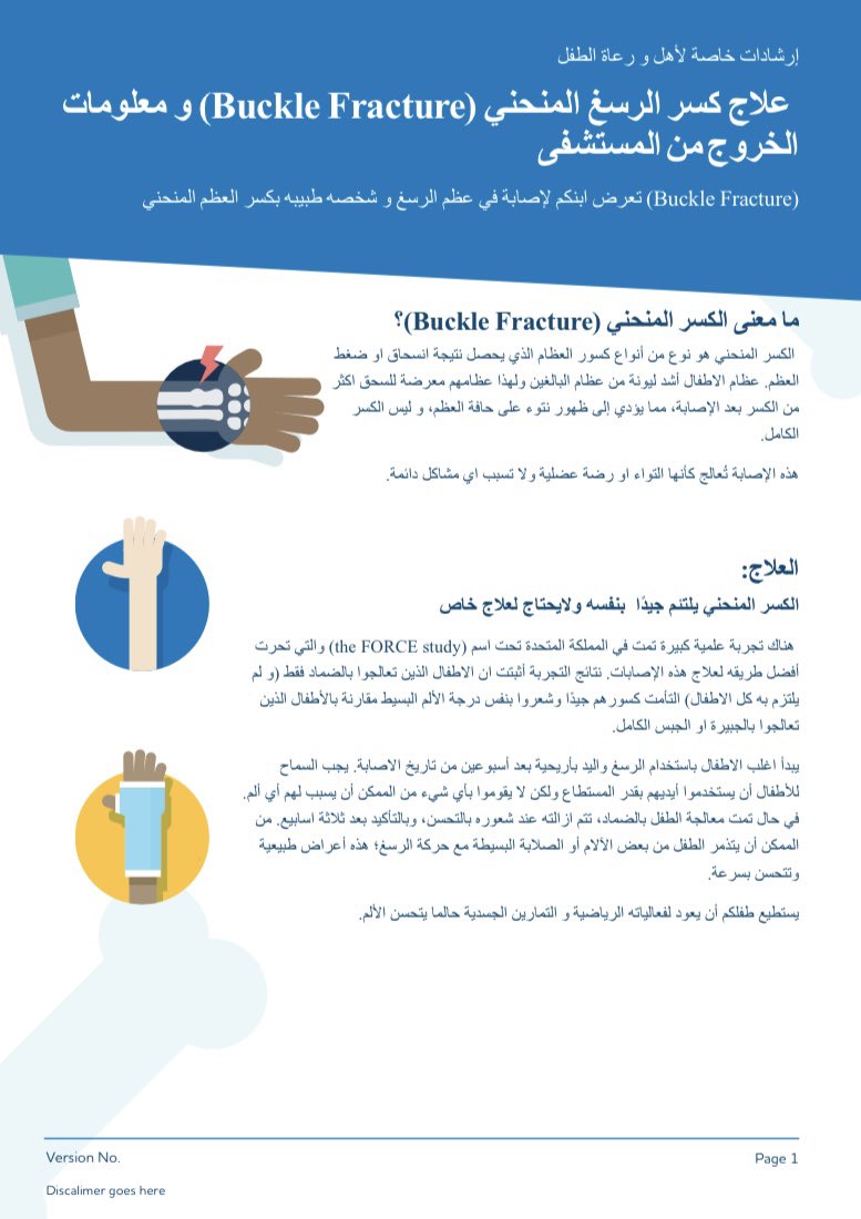 Dan Perry tweet media