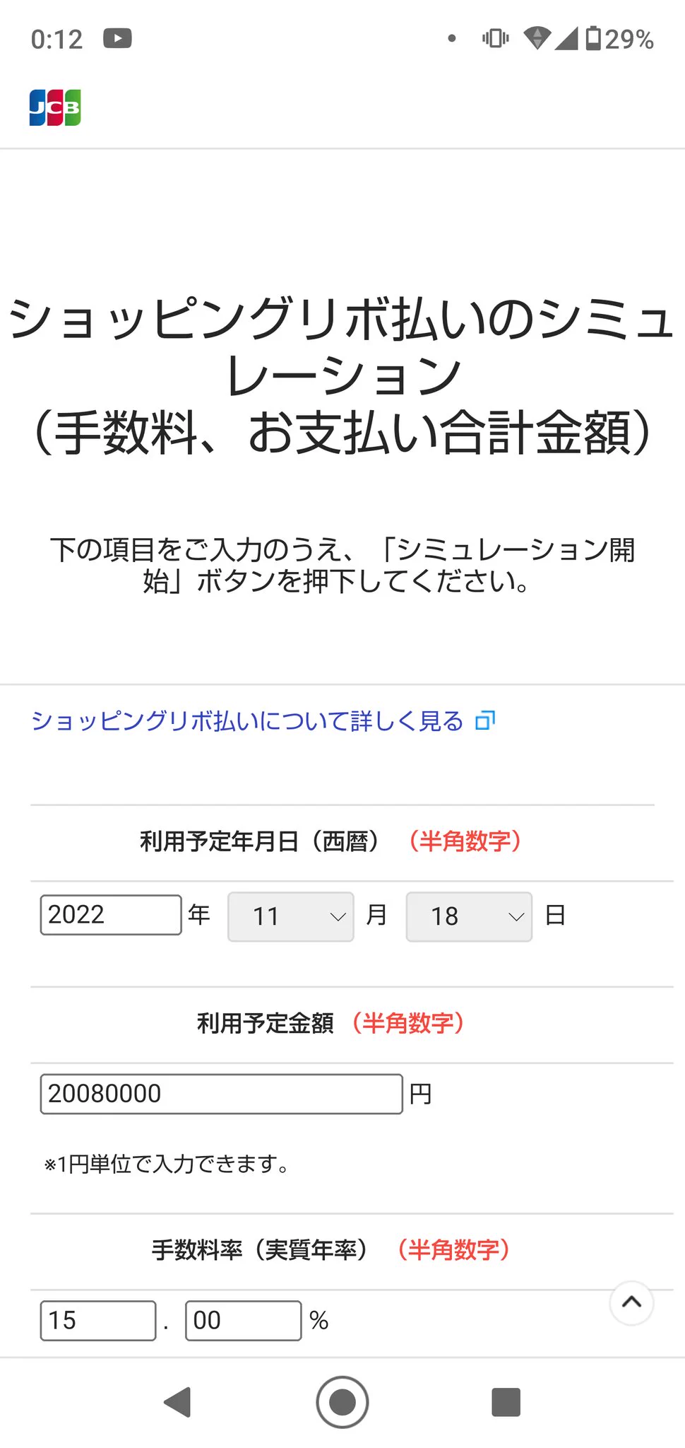裏技発見！？月々5千円でトヨタセンチュリーが買える？！