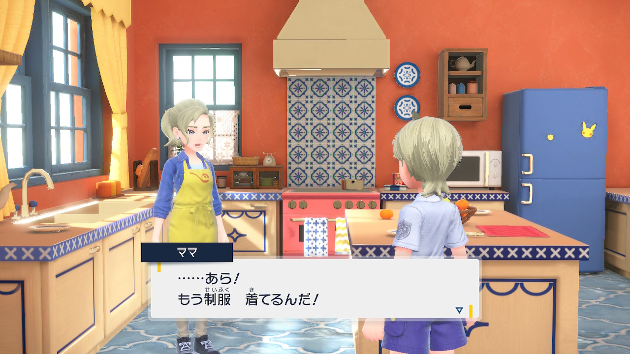 O P O N P O N P A In Pa Twitter ママ美人さんだー ポケモンsv Nintendoswitch T Co Emhwgiv5eb Twitter