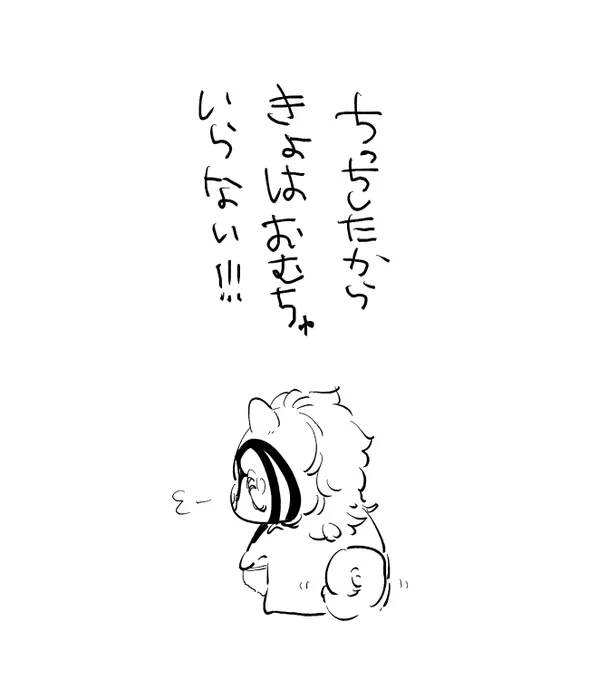 おやすみ!!!!!!!!!!!!!!!!!!!!!!!!!!! 