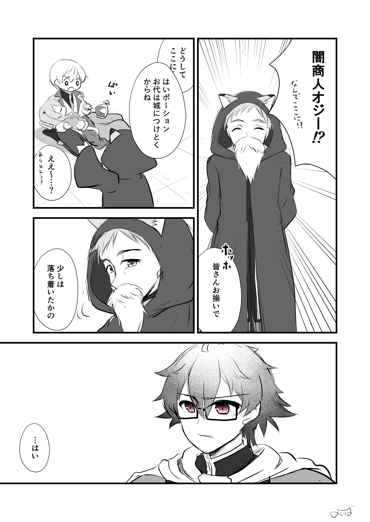 よしはるさん専用 yukoさんコラボ】フリンジジャガードチュニック