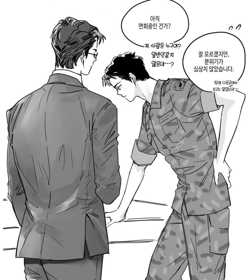 machinegun100's tweet photo. 545 신재현을 까까머리만든 데한민국을 규탄한다
 
#롯기100일챌린지 41 https://t.co/gPmcqYGLpN