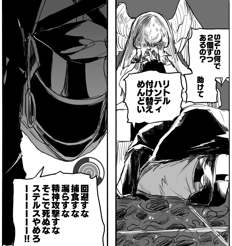 くるいんちゅになっちゃった 