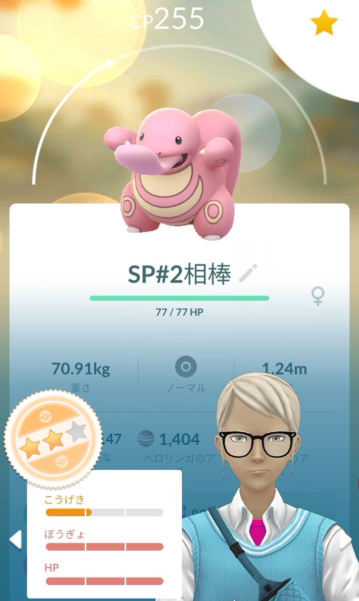 ポケモンgo アブソルの色違い 入手方法と実装状況 攻略大百科
