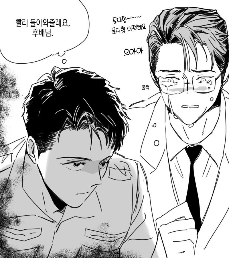 machinegun100's tweet photo. 545 신재현을 까까머리만든 데한민국을 규탄한다
 
#롯기100일챌린지 41 https://t.co/gPmcqYGLpN