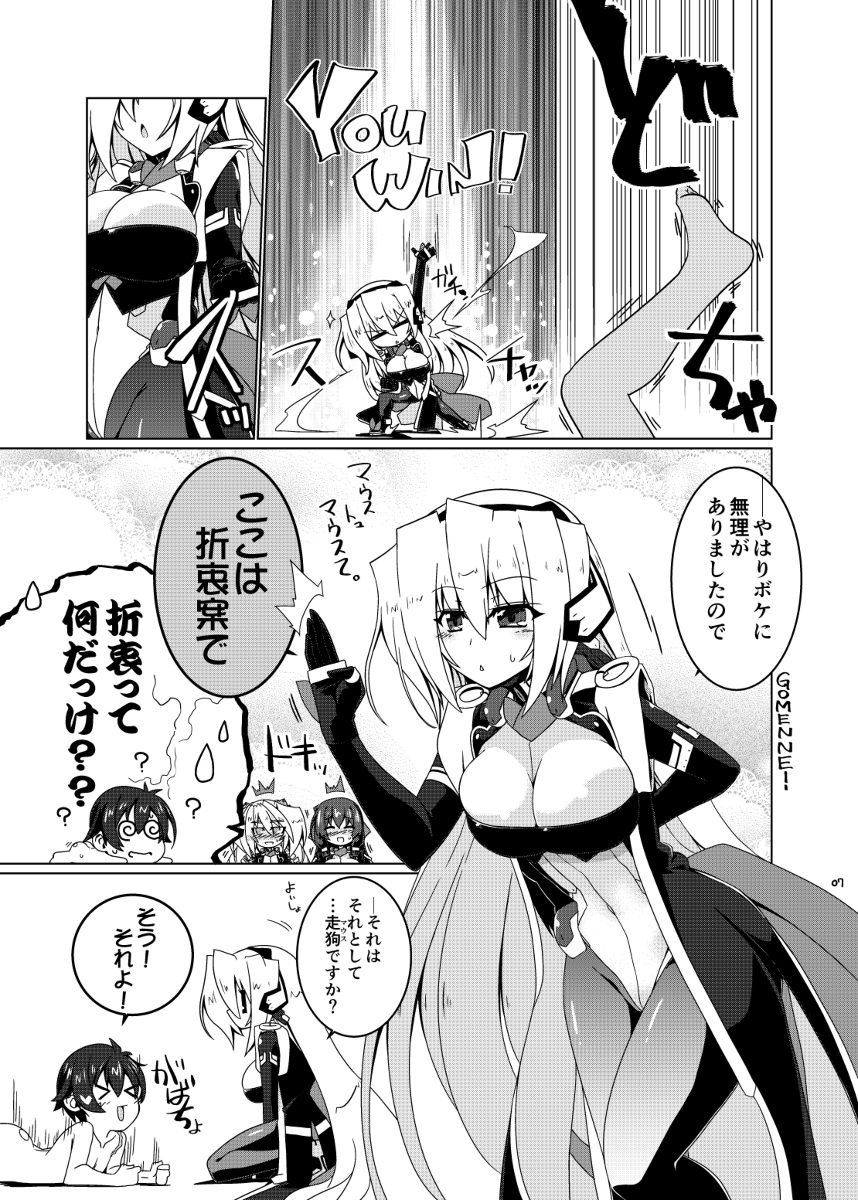第19回近親同好会新刊『とーり とぅ まうす』サンプル #境界線上のホライゾン #川上稔 #近しき親交のための同人誌好事会 #漫画 #近親同好会 #ホライゾン・アリアダスト #葵・トーリ https://t.co/1fUzJSQiQn