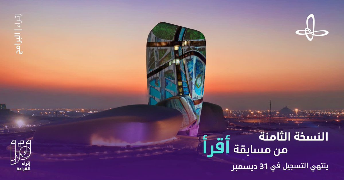 القراءة لا تغني عن التجربة ومخالطة الناس، ومخالطة جهابذة يقرأون فتقدح عقلك بعقولهم يثريك ويعبر بك إلى رتبة علية.
#مسابقة_أقرأ عالم شبابي للقراء، يجمع نوابغ القراء من العالم العربي..

سجل الآن
ireadaward.com