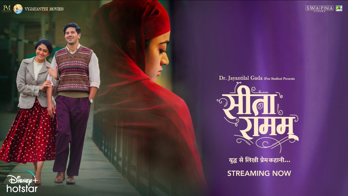 Disney+ Hotstar on Twitter "Sita Ramam ki yeh prem kahaani ab aap sab