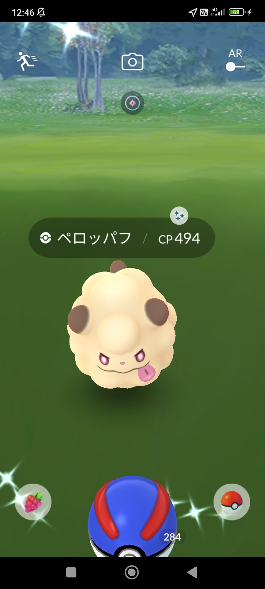 ポケモンgo フィールドリサーチ Twitter Search Twitter