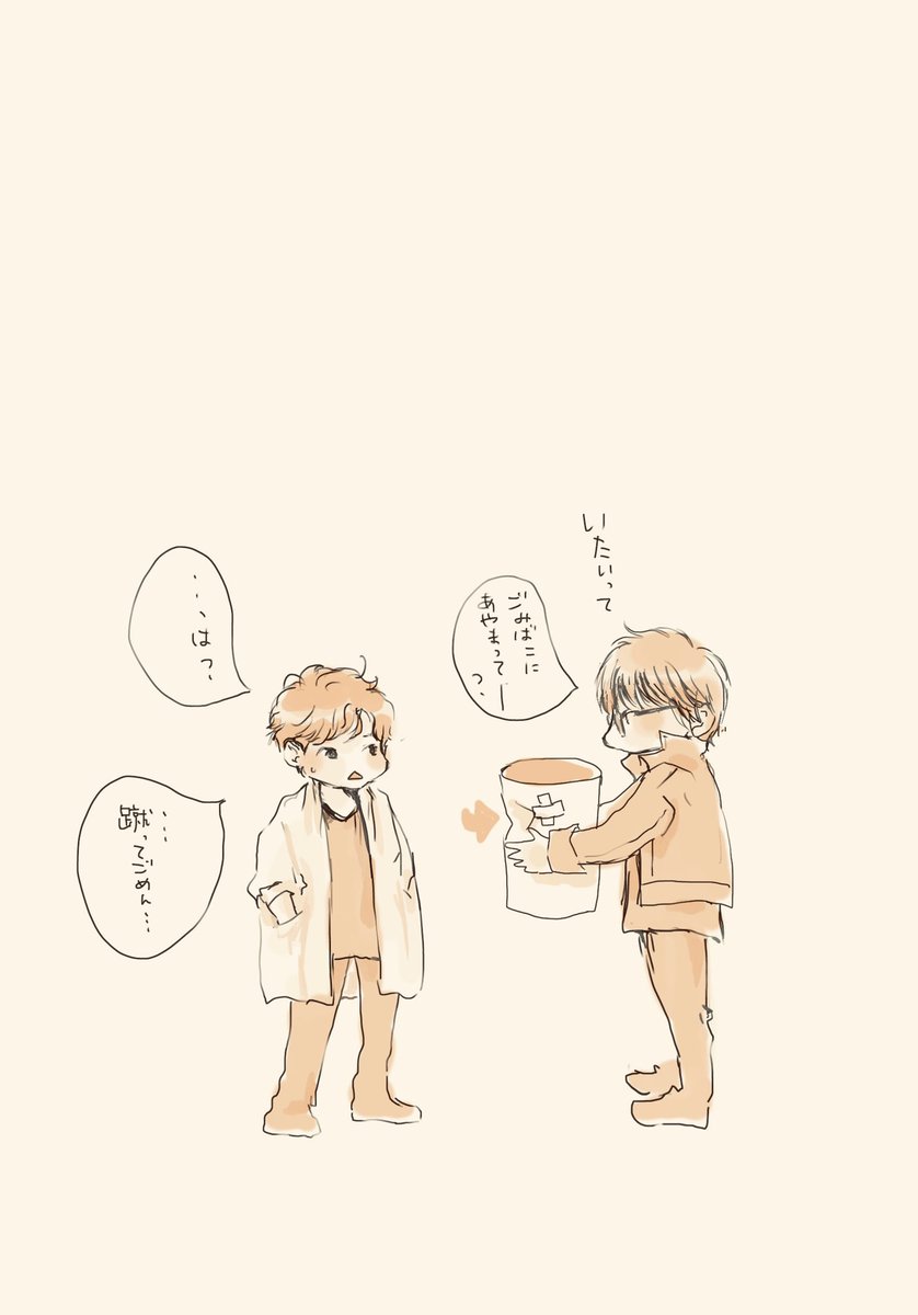 rkgk
ごみばこ 