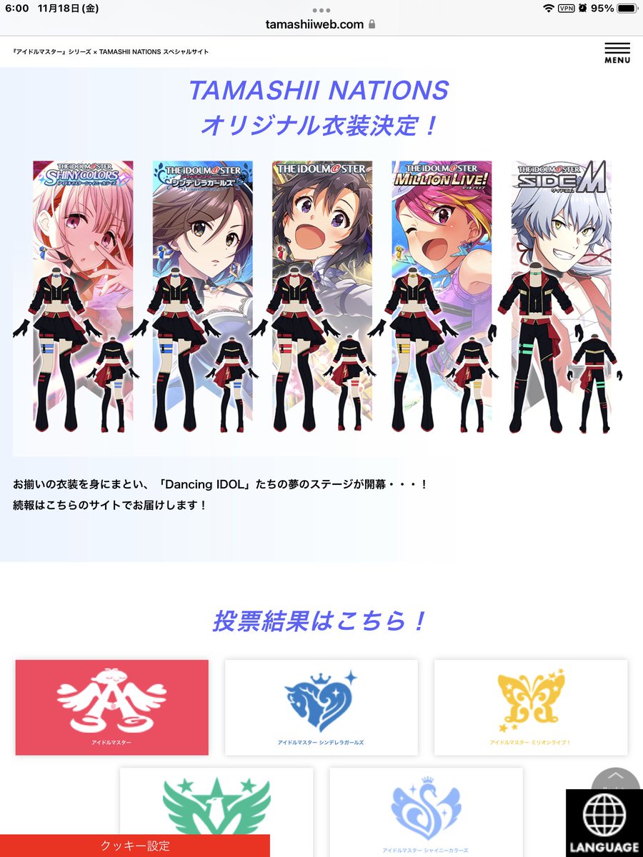 2772alucard's tweet photo. 聖來さ〜ん♪多くのプロデューサーにダンスアイドルは聖來さん！と認められたんだね♪エレナとのセッションは残念だけどフィギュマス企画ありがとうございます*\(^o^)/*

#魂ネイション
#DancingIDOL
#菊地真　#水木聖來 https://t.co/GvHXJwhOm1