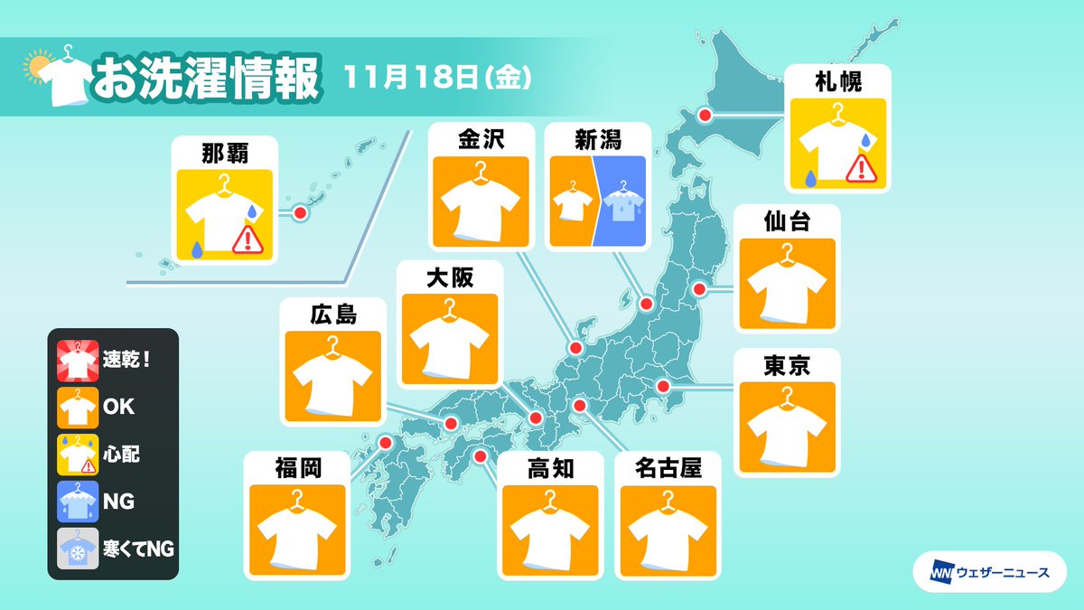 なつみ Natsukuro Twitter