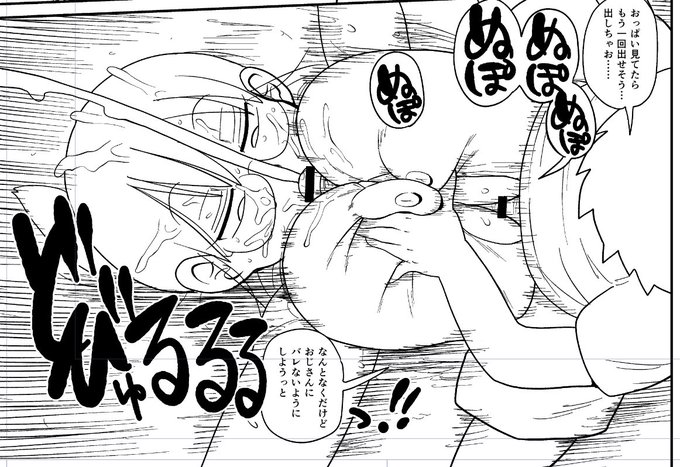 新井さん新作は無抵抗新井さんと好き放題ショタって感じです 