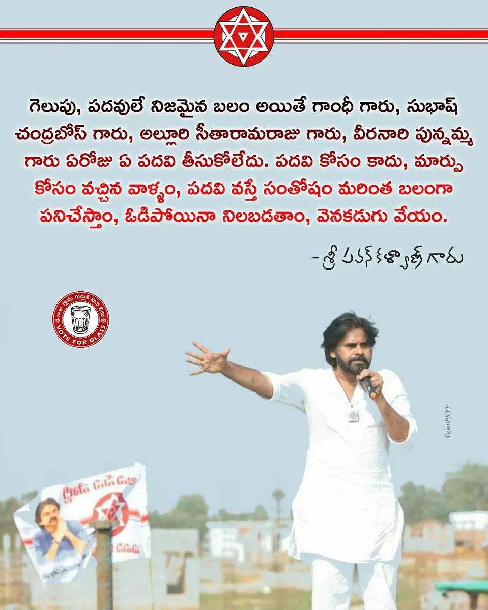 Pavan16560986's tweet photo. https://t.co/O2xEhdN60D