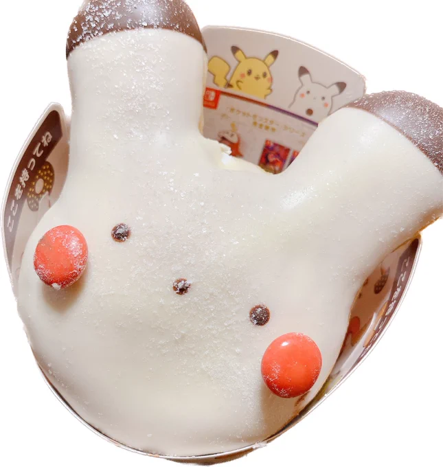 この前食べたゆきだるまピカチュウみたいなやつ 