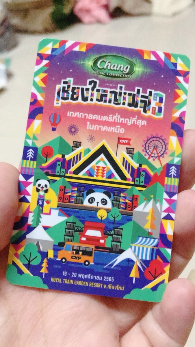 mayykiki's tweet photo. ส่งต่อบัตรเชียงใหญ่เฟส3ค่ะ 
ราคา800พร้อมส่งค่ะ ติดธุระ ไปไม่ได้แล้วค่ะ  ราคาคุยกันได้ค่ะ #เชียงใหญ่เฟส3  #เชียงใหญ่เฟส  #บัตรเชียงใหญ่เฟส  #ขายบัตรคอนเสิร์ต https://t.co/7pZloCPjNO
