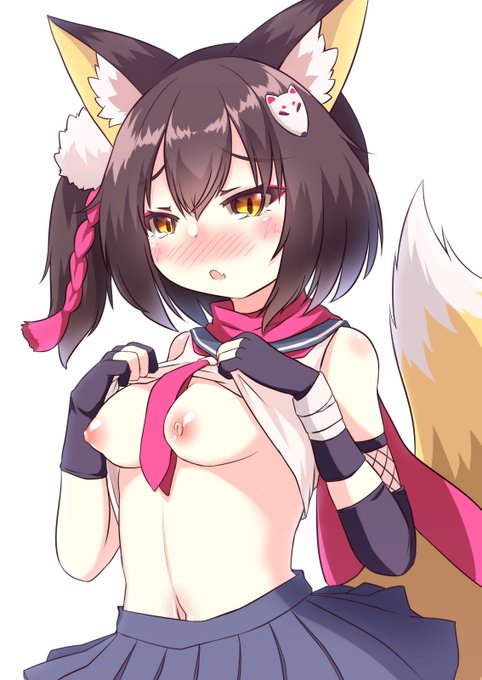 イズナはお願いすれば見せてくれる🦊 