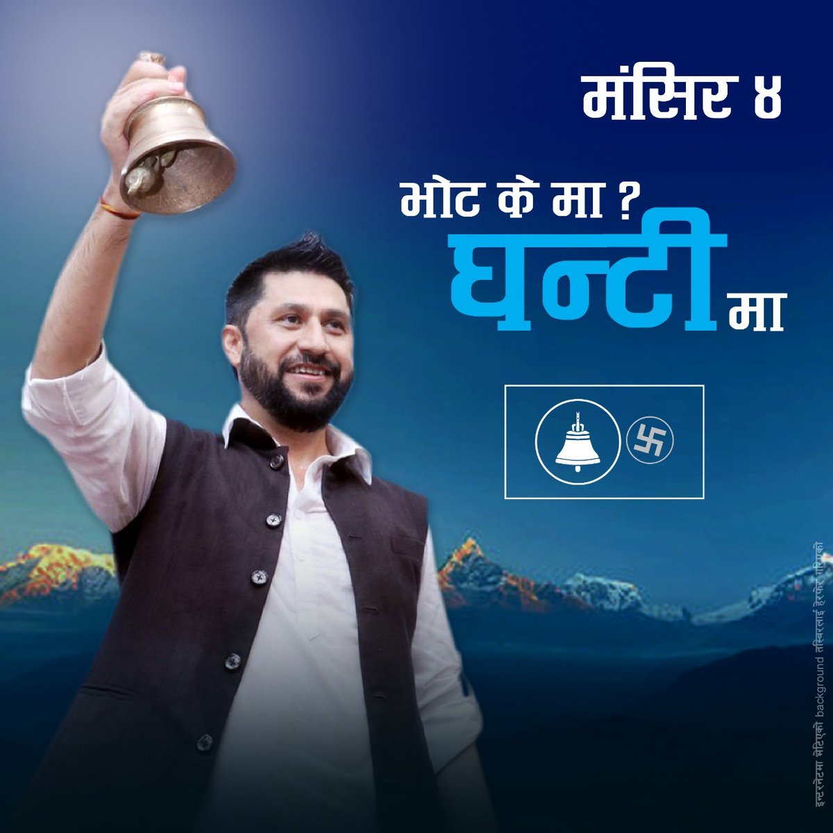 arnicopanday's tweet image. 