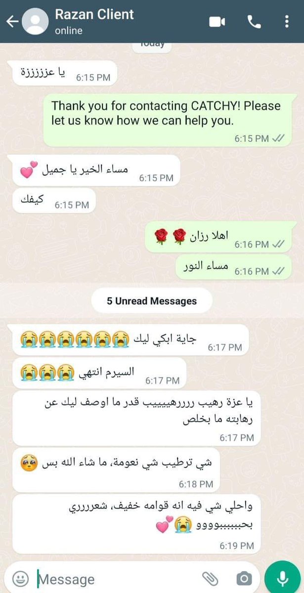___catchy's tweet photo. من اكثر المنتجات البحبوها زباينا للترطيب هو السيروم لانو ترطييو خفيف وبنفع لي كل انواع المساميات ومناسب جداا للمسامية المنخفضة.. 

سيروم كاتشي فاز بقلوب زبوناتنا 💕

السعر:2700 ج

للطلب أو الإستفسار راسلونا على:
WhatsApp :0905122851

#Catchy_loves_you
#Catchy_catchybeauty_ https://t.co/At9YjR3P4n