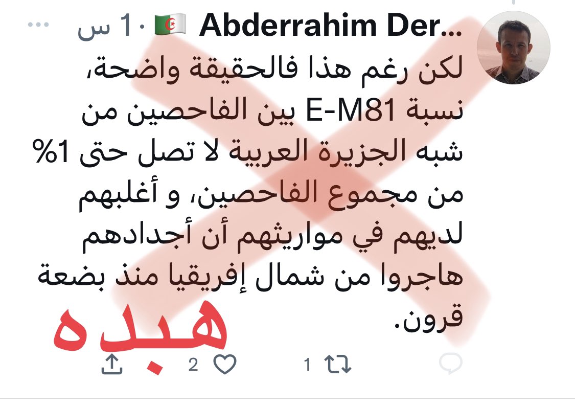 rasd2024's tweet photo. هنا #رصد فريق البحث والتحري هبده اماعيزية صديقة لابوراكان راعي بورما 🇲🇲 يهبد ان السعوديين الذين ظهروا على #EM81 غيروا علمهم من شمال افريقيا الاماعيز الى العلم السعودي طيب شفتهم لا تقدر تطلع معلوماتهم لا اجل كيف عرفت . بص حضرتك دي قدعنه بس . تم الرصد https://t.co/GE41s7zrch