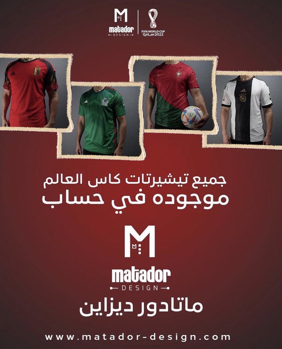 LaBlooshi's tweet photo. - لما درى @Matador_Design اني بحضر كاس العالم معناها انه بوصلك اعلى درجة من التضبيط … تيشرتات مميزه ، وتصاميم فخمه ، 
اكثر من [ ١٠٤ ] منتج خاص بتشيرتات المنتخبات بالموقع الرسمي الخاص فيهم . 

https://t.co/UvFqNX9Q97 https://t.co/94rqofAGGo