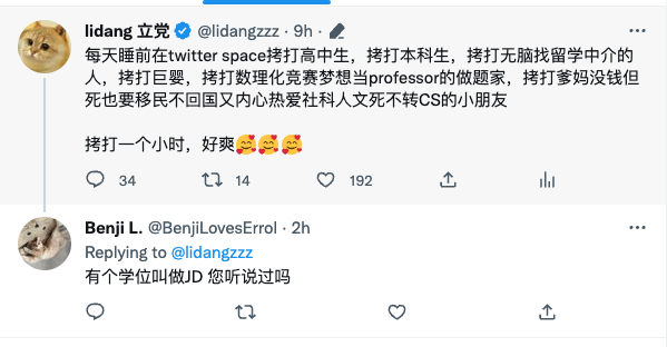 lidang 立党 （劝人卖房/学CS/买SP500/纳100/OpenAI/Anthrop第一人） tweet media