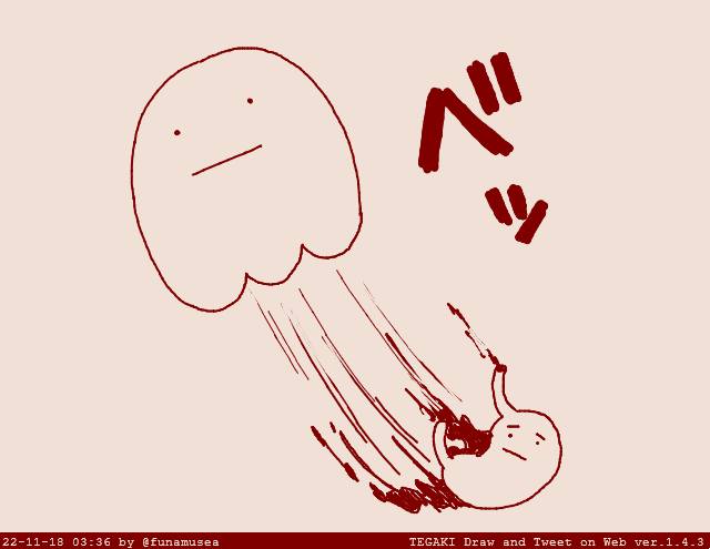 I don't want this stomach! #tegaki_dt 