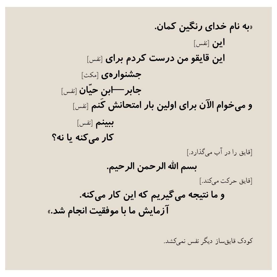 btstii's tweet photo. هربار میخونم و هربار اشک میریزم
#مهسا_امینی
#کیان_پیرفلک https://t.co/EVSAQnLYXX