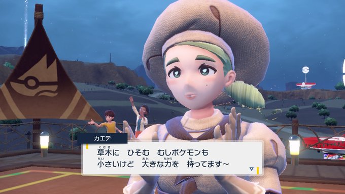 かわいすぎるう   だいすき、、、、、、、、、、、、、、#ポケモンSV #NintendoSwitch 