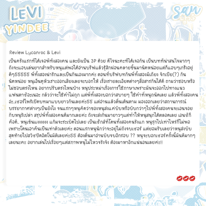 อ่านปักหมุด ˙ ⑅ ˓ sanboysofficial ˒ 𓈒 tweet media