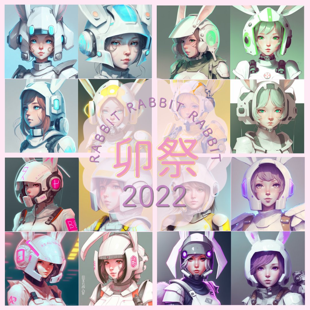 tritri_R's tweet image. デザフェスに行けない悲しみを力に！
「卯祭-rabbit festival」
長い耳が可愛い十二支の「卯」ばかり！
11月19日　20時〜開催

nft.hexanft.com/users/1v5gwHGw…
#HEXA #HEXANET
#NFT #NFTs #NFTCommunity #NFTcolletion