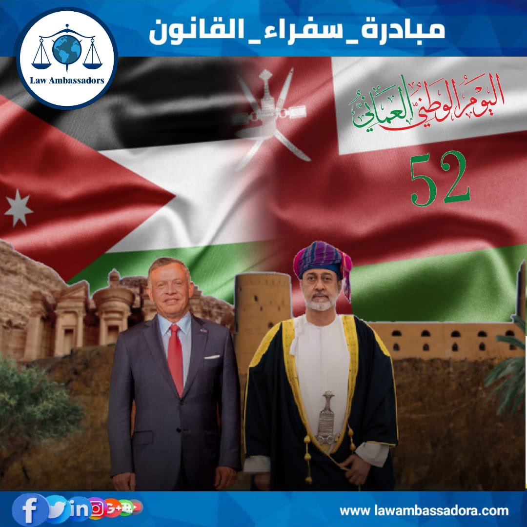 law__Ambassador's tweet image. @KingAbdullahII