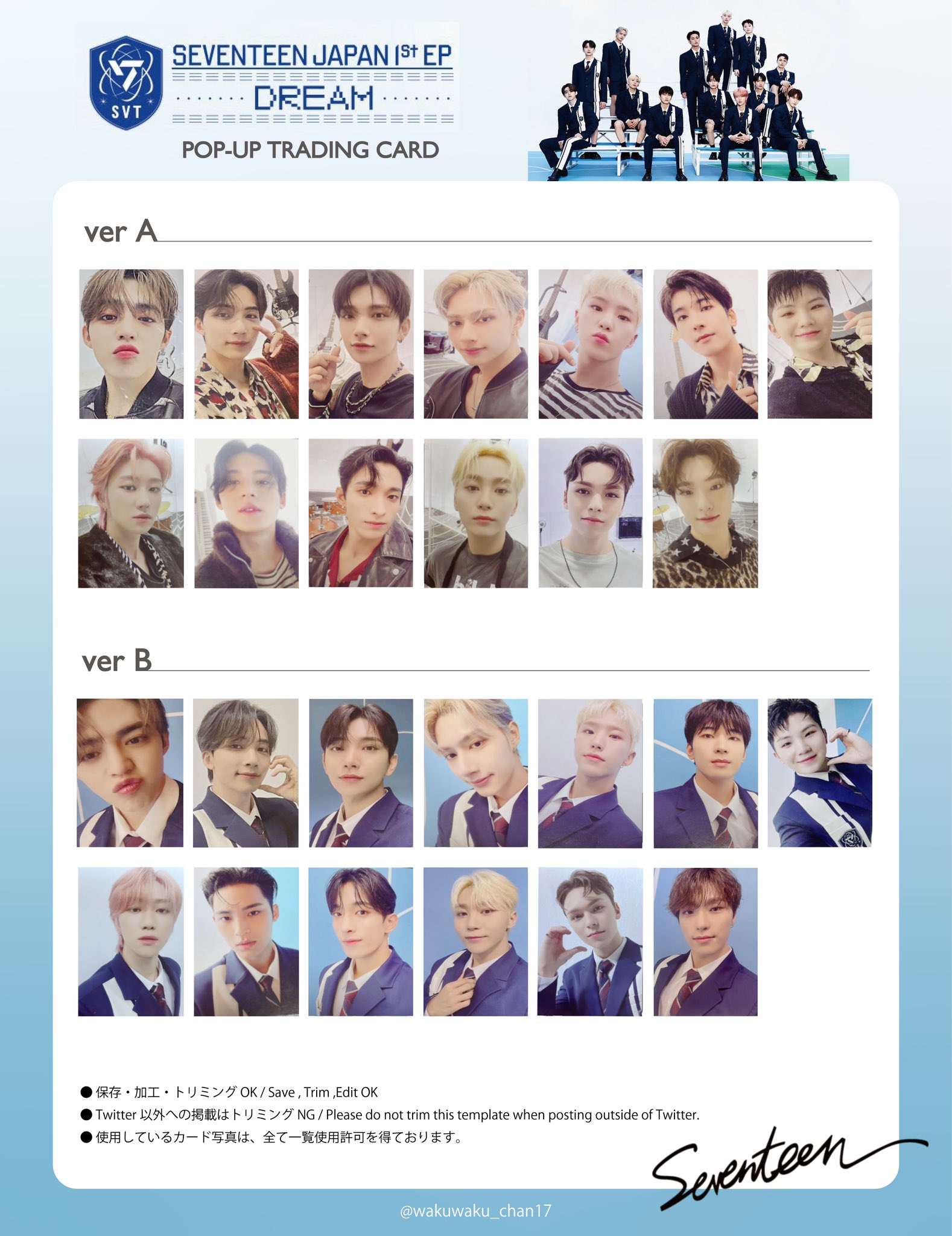 SEVENTEEN セブチ DREAM 初回限定盤B 試みる ドリーム SEVENTEEN セブチ DREAM 初回限定盤B 試みる ドリーム